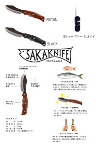 タップクラフトサカナイフシャープナーセットTAPPCRAFTSAKAKNIFE