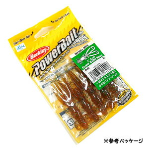 バークレイ　パワーベイト　バルキーホッグ　3inch　Berkley POWER BAIT POWER HAWG