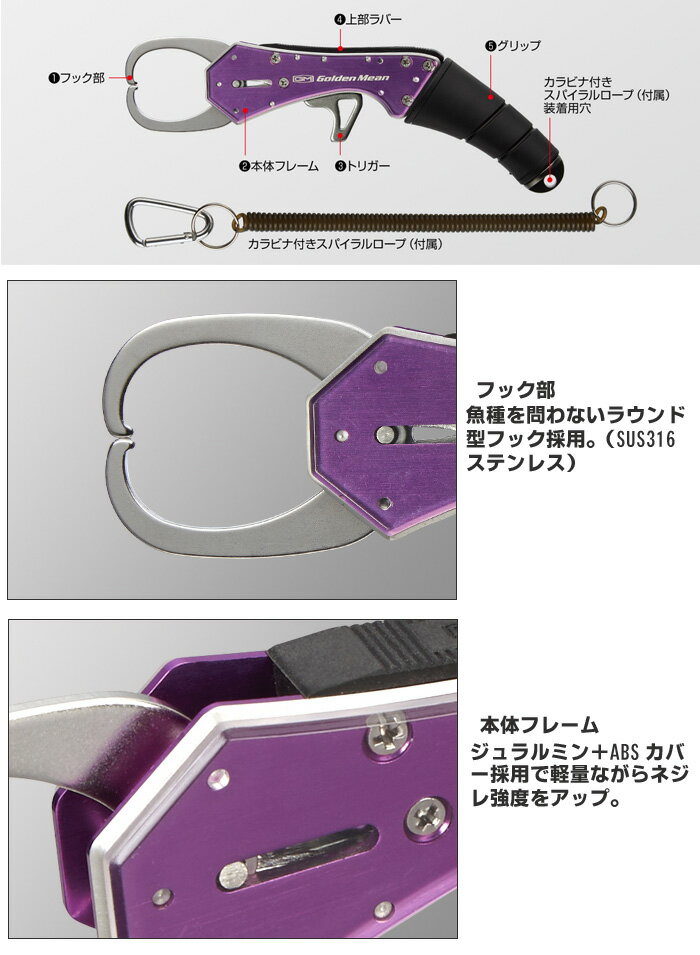 ������ǥ�ߡ���GM������åס�GOLDEN MEAN CUSTOM FISH GRIP