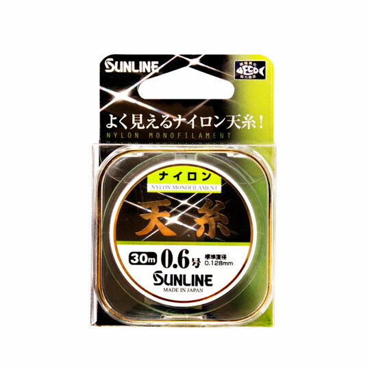サンライン 天糸 30m SUNLINE