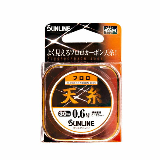 サンライン 天糸フロロ 30m SUNLINE