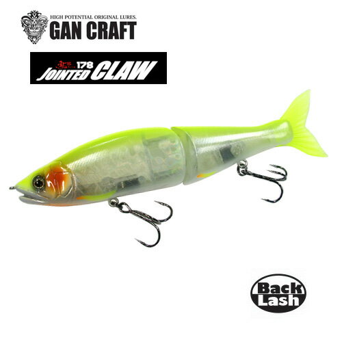 ガンクラフト ジョインテッドクロー 178 菊元SPカラー GANCRAFT JOINTED CLAW 178