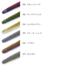 【楽天スーパーセール開催!12月11日1:59迄】ジークラックベローズスティック8inchSAFマテリアルGEECRACK【2】