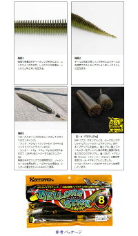 【楽天スーパーセール開催!12月11日1:59迄】ジークラックベローズスティック8inchSAFマテリアルGEECRACK【2】