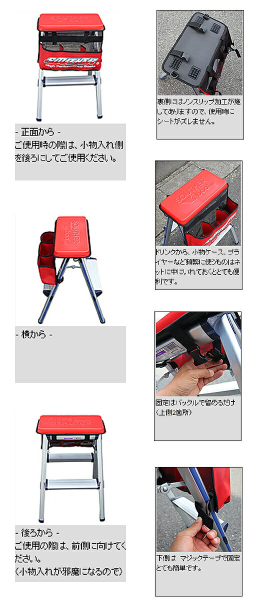 �����������ɿ����������ȡ���Ω���å����SOUTHER