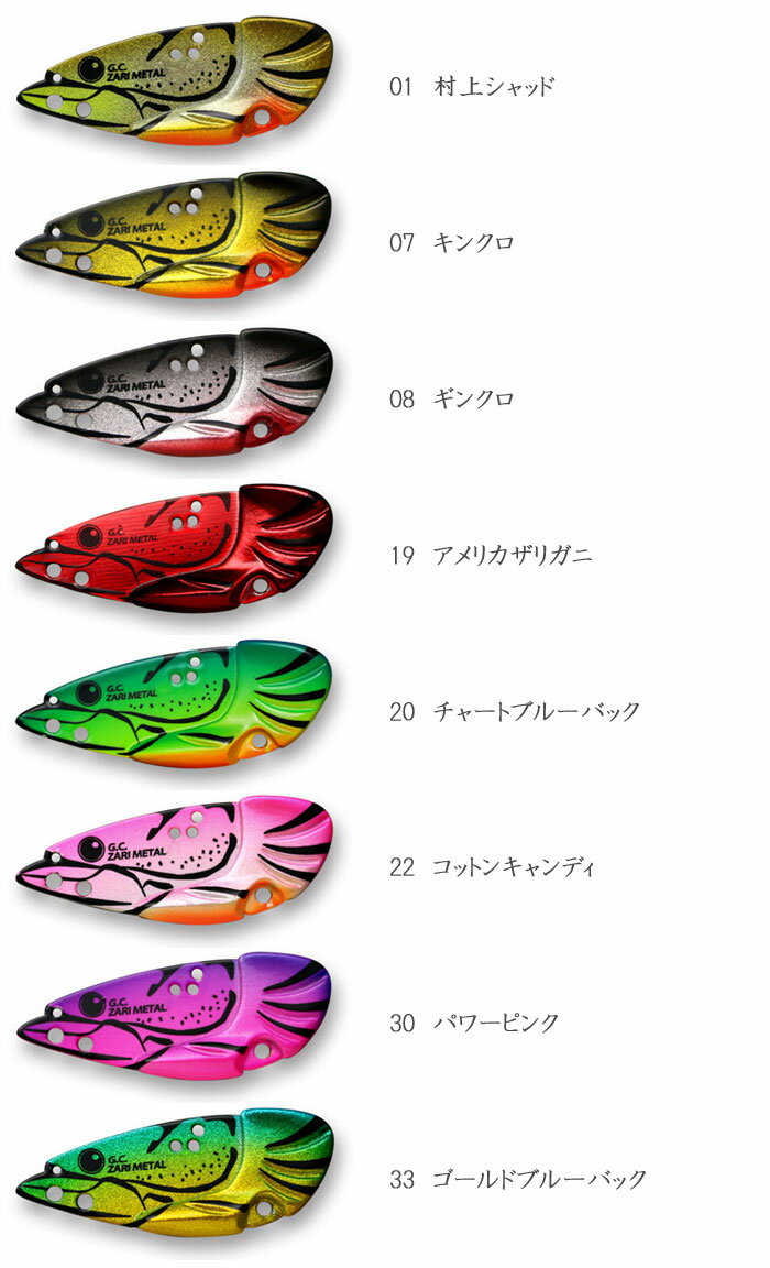 一誠 GCハネザリメタル 24g issei ...の紹介画像3