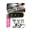 basicGear/ベーシックギアDIGITAL SCALE mini/デジタルスケール ミニ◆サイズ：横30x縦95x幅25（mm）◆使用電池：ボタン電池CR2032（テスト電池付属）◆計測範囲（参考値）：表示単位0.05kg（50g）/0.1lb　　　　　　　　　　　最大計測可能重量：約40kg/88lb★超コンパクト！デジタルスケールミニは、吊り下げ式で約40kgまで50g（0.05kg）単位で測定できる超小型スケールです。（参考値）