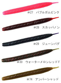 デプスデスアダースティック6.5inchdepsDEATHADDERSTICK【2】