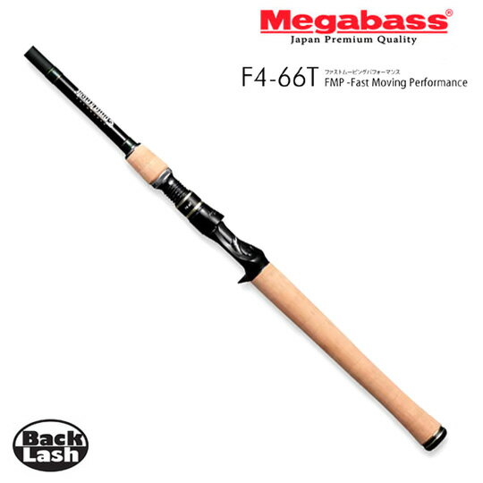 メガバス　ニューデストロイヤートマホーク　ファーストムービングパフォーマンス　F4-66T　Megabass New DESTROYER TOMAHOWK FMPのサムネイル