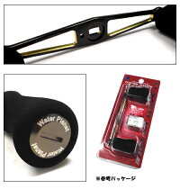 【在庫限り75%OFF】ウォータープラネットカスタムハンドルジュラルミンアームストレート85mm【シマノ用】