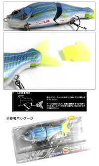 ガンクラフトエスソング115GANCRAFTS-Song115松浦テグスカラー