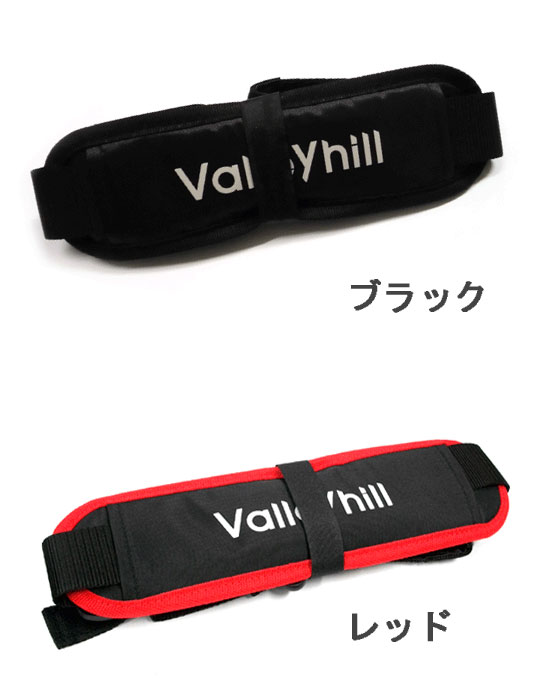 バレーヒル バーサタイルショルダーベルト通販格安セール情報 楽天 通販