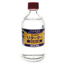 ACCEL アクセル ノントルエンリターダー 100ml
