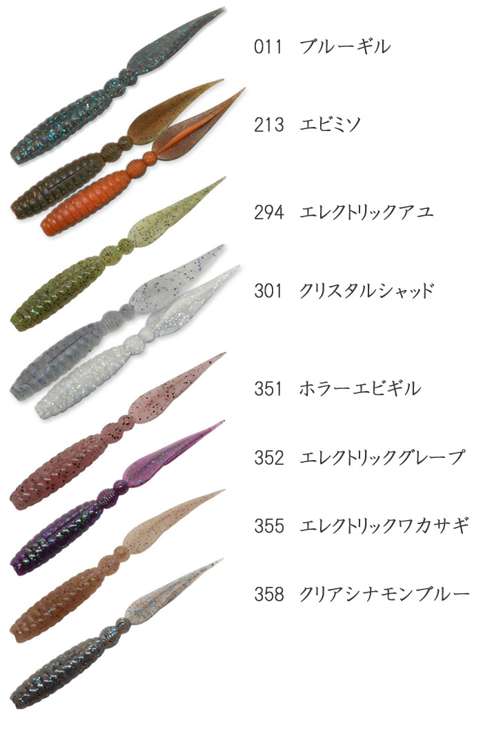 ジークラック リーフシュリンプ SAFマテリア...の紹介画像3