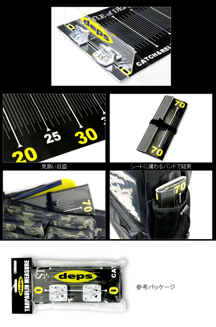 �ǥץ��������ݥ��᥸�㡼��deps��TARPAULIN MEASURE��