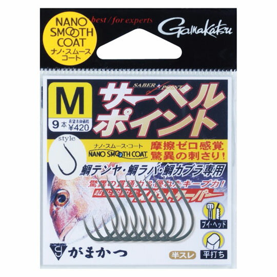 Rakuten - がまかつ バラ サーベルポイント L NSB