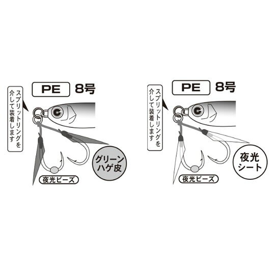 アシストフック S.L.J. グリーン皮付 S の商品画像3枚目