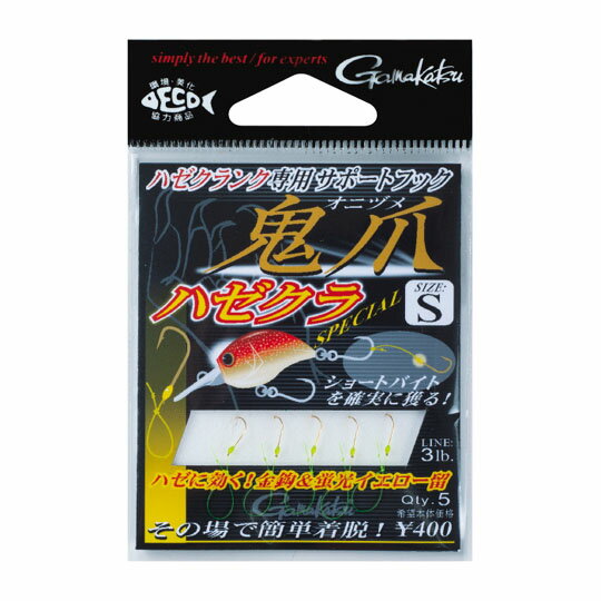 がまかつ 42487 サポートフック鬼爪 ハゼクラスペシャル Sのサムネイル