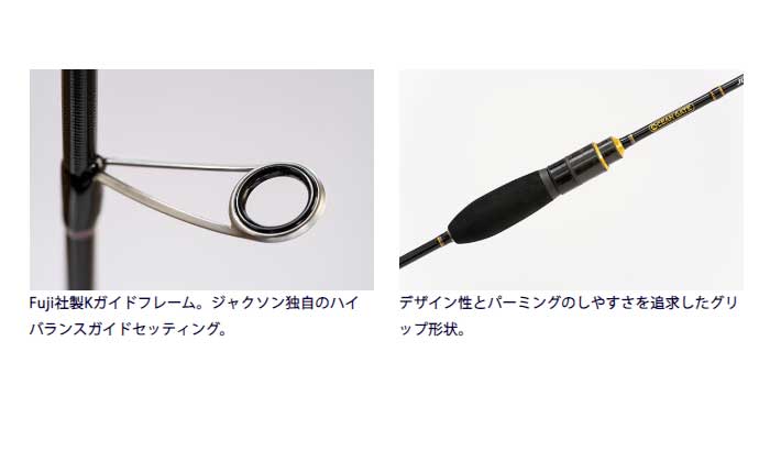 1万円台で買えるアジングロッド11選！ | TSURI HACK[釣りハック]