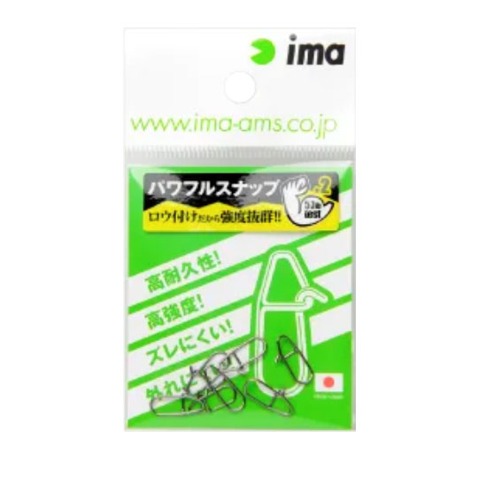 アイマ　パワフルスナップ