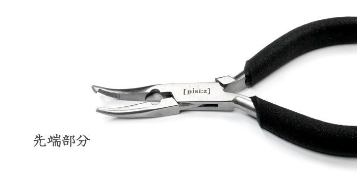 スミス　ピシーズ　フィッシングプライヤー　カーブ　FP552　SMITH　 3