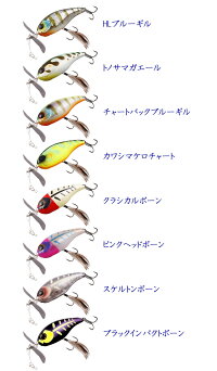 ジャッカルチョップカットJACKALLCHOPCUT