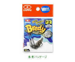 ザップブレーディングパイルドライバーブレディウィローブレードZAPPUBredy