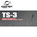 イチカワフィッシング TS-3 ICHIKAWA FISHING