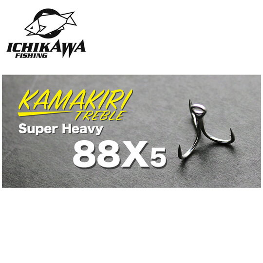 イチカワフィッシング　カマキリ　トレブル　88X5　ICHIKAWA FISHING