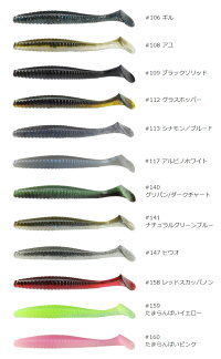 【在庫限り20%OFF】ハイドアップスタッガーオリジナルノンソルト6.7inchFeco