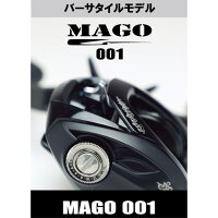 ガンクラフトマーゴ001GANCRAFTMAGO