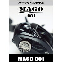 ガンクラフトマーゴ001GANCRAFTMAGO