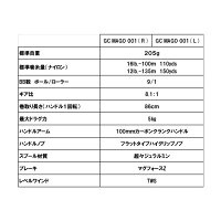 ガンクラフトマーゴ001GANCRAFTMAGO