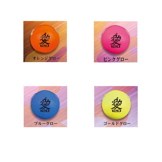 ボーズレス （BOZLES）　TGドロップK 　45g　グローカラー