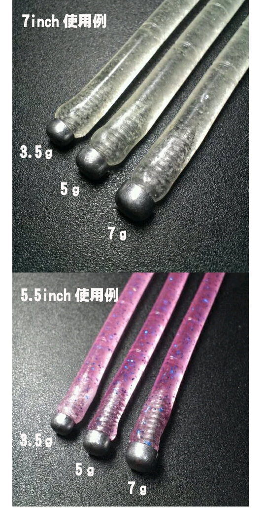 ボレアス アノストシンカー 3.5g BOREASの紹介画像2