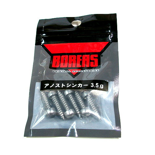 ボレアス アノストシンカー 3.5g BOREASの紹介画像3