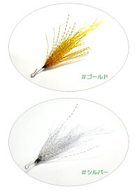 ザップカチッとティンセルロングサイズ