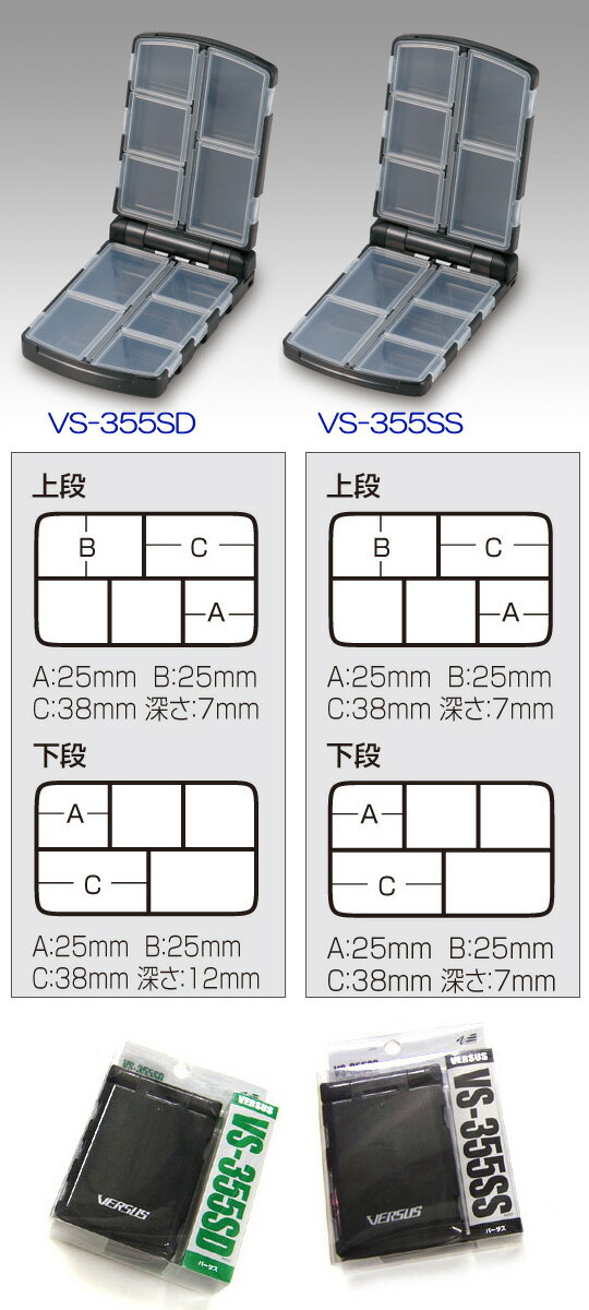 VERSUS/�С�������VS-355���꡼������ʪ������