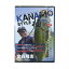 【取り寄せ商品】【　DVD　】ワンワークス　KANAMOStyle　カナモスタイル　極　4th　金森隆志