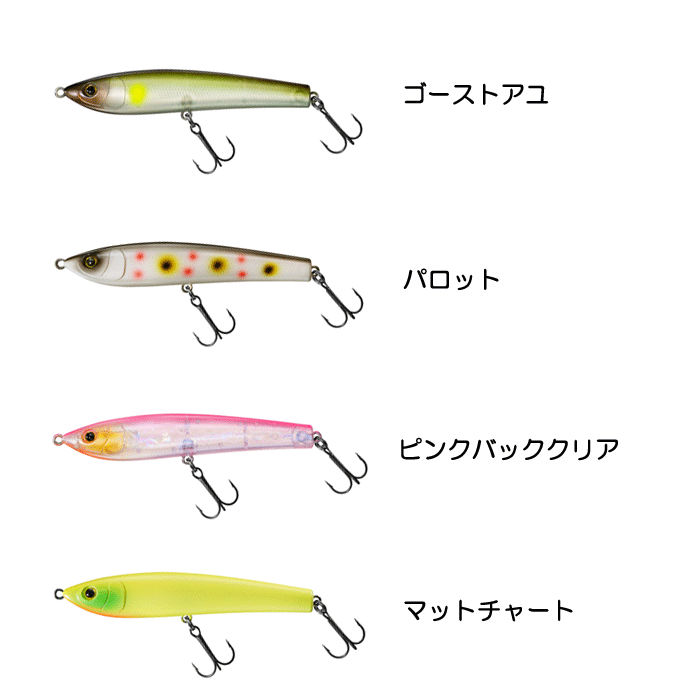 シルバーウルフ ラフダイバー90F ゴーストアユ の商品画像3枚目