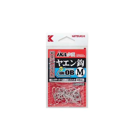 カツイチ YC-2 ヤエン鈎 OB