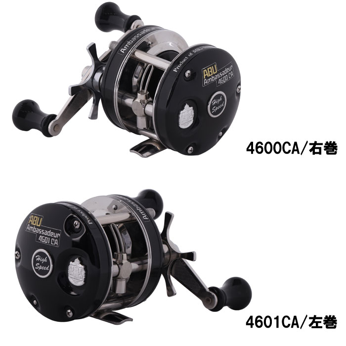 アンバサダー AMB.4600CA Factory-tuned Black (3)