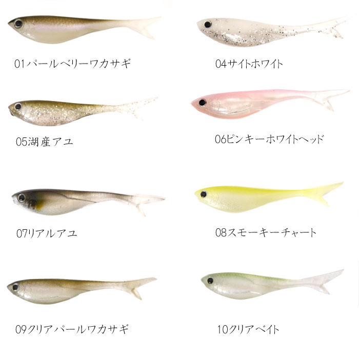 【在庫限りの特別価格】イズム　エアテリス　2.8inch　ism AIRTERRIS　