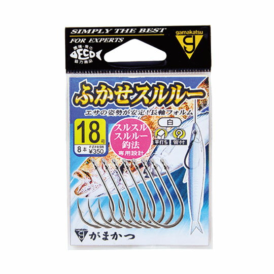 がまかつ 68766 ふかせスルルー 16号-20号 Gamakatsu