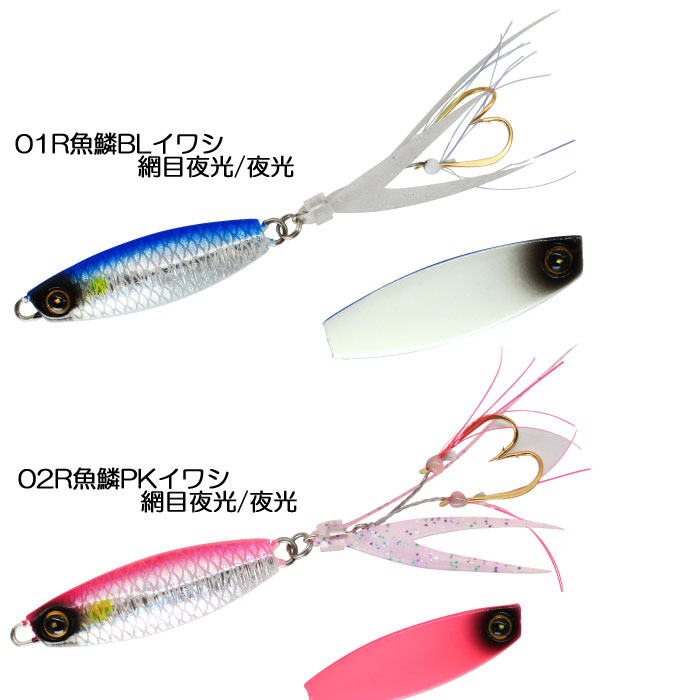 ジャックアイ豆クネクネ 10g リアル魚鱗ブルーイワシ網目夜光/夜光 (3)