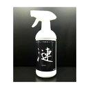 ▼ウチコ 漣(サザナミ) 超撥水スプレー 500ml