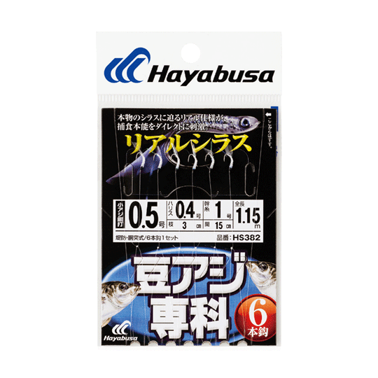 樂天商城 - ☆ハヤブサ　HS382　豆アジ専科　リアルシラス　6本鈎　Hayabusa　