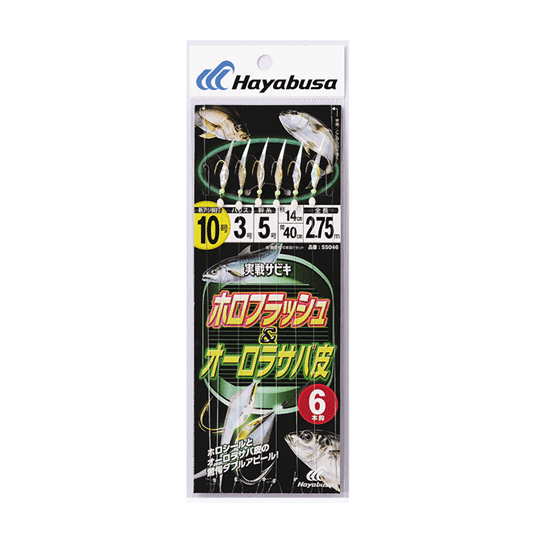 ハヤブサ６点セット Hayabusa ハヤブサ/Hayabusa 実戦サビキ ツイストケイムラ