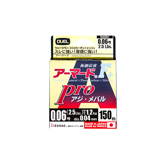 Rakuten - デュエル　アーマード F+ プロ　アジ・メバル　150m　DUEL
