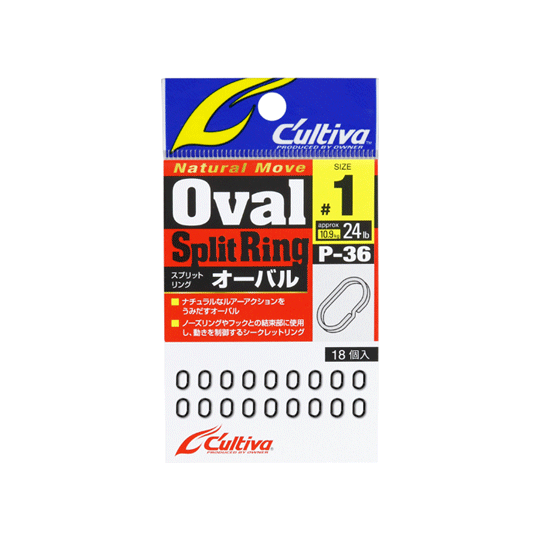 オーナー　カルティバ　72836 P-36　オーバルスプリットリング　OWNER Cultiva